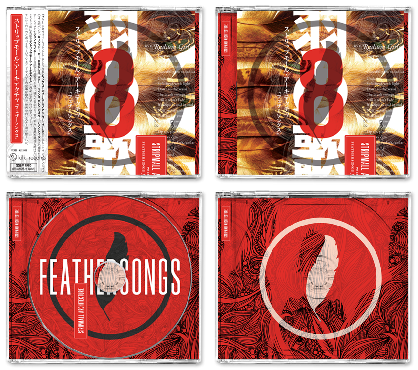 Feathersongs for Factory Girls / Artwork for Japan-only release "Feathersongs."