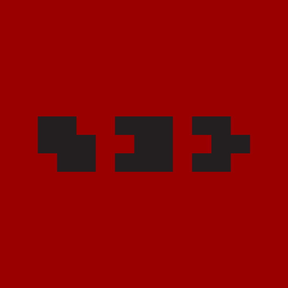 Suburban Reverb / Insignias - red.