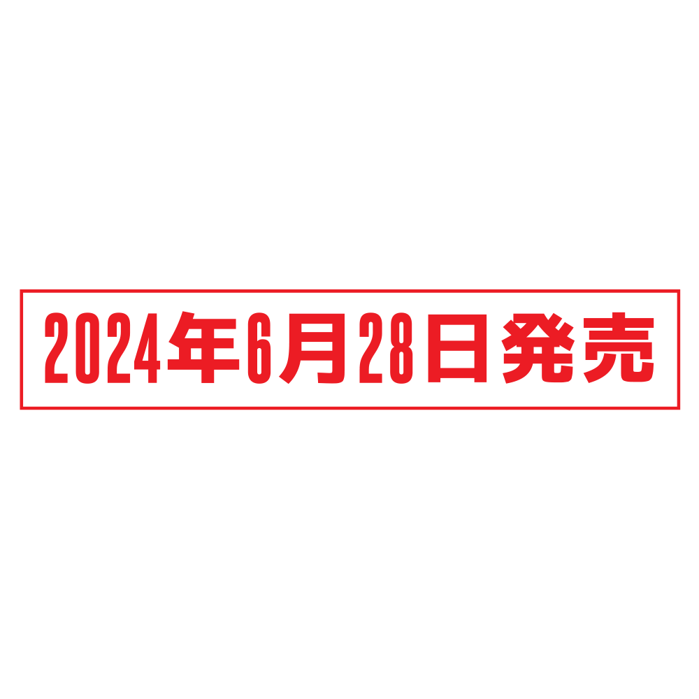 The Butcher's Bill / Japanese edition artwork.