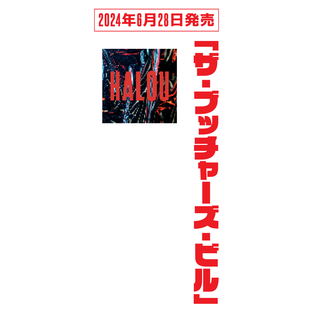 The Butcher's Bill / Japanese edition artwork.