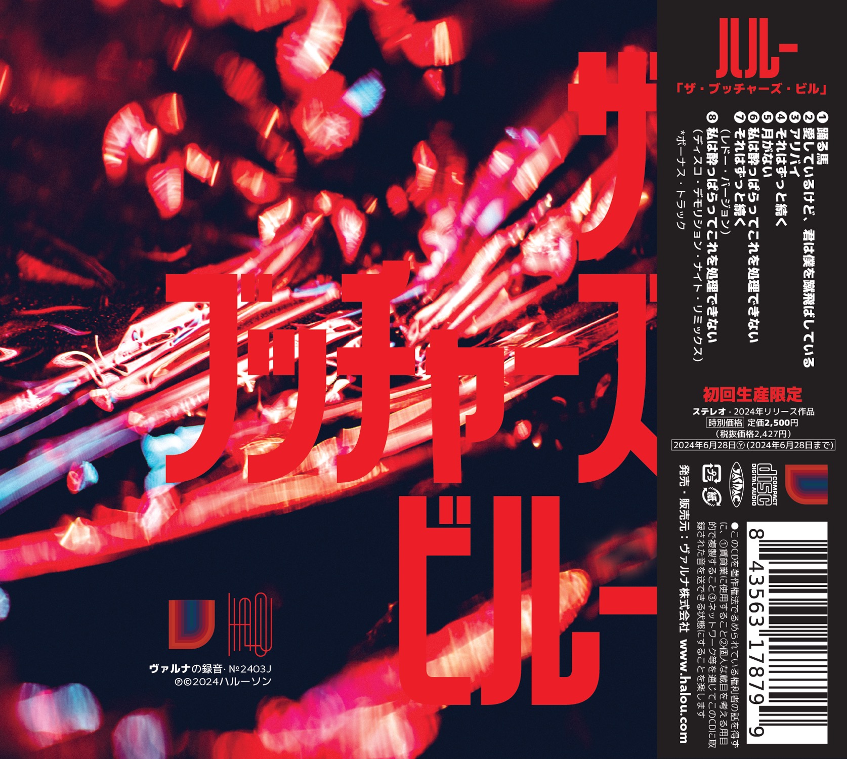 The Butcher's Bill / CD - Japanese edition artwork - rear.